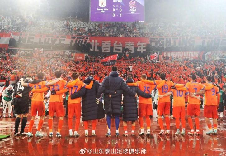 感谢所有来到客场的山东泰山球迷们 我们会全力以赴