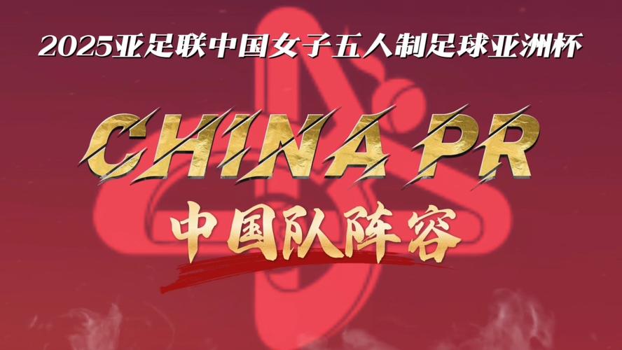 足球报：未来的亚洲女足赛场，中国女足还得提防菲律宾等归化军团