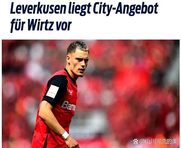 鲁梅尼格:对于维尔茨一事仍感到遗憾 拜仁本可以签下沃尔特马德