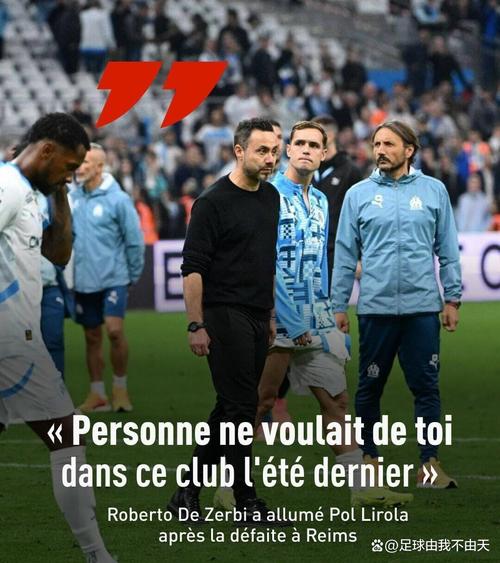 官方:德泽尔比因上轮法甲吃到红牌,被禁赛1场并缓刑1场