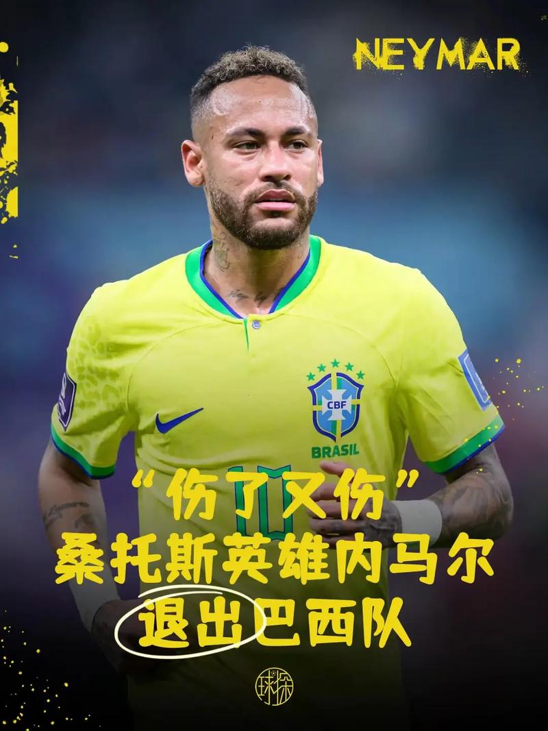 马卡报:本赛季第三次肌肉受伤,内马尔至少缺阵四周时间