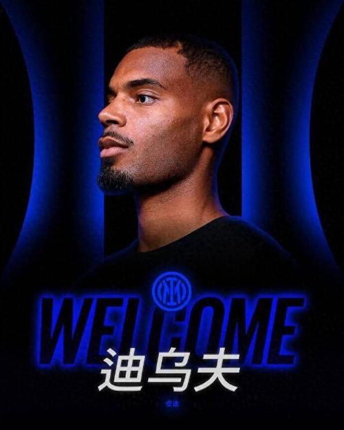 米体:国米新援中只有迪乌夫仍未证明自己,只出场11分钟且失误多