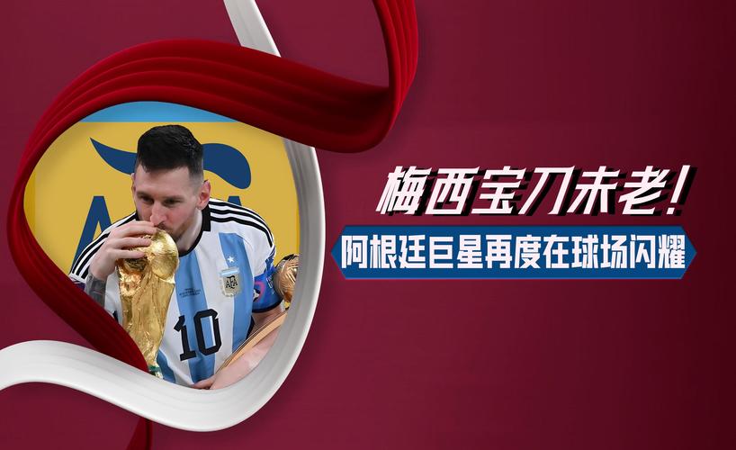 连场2射1传！梅西更新社媒：全队都表现出色，再添3分