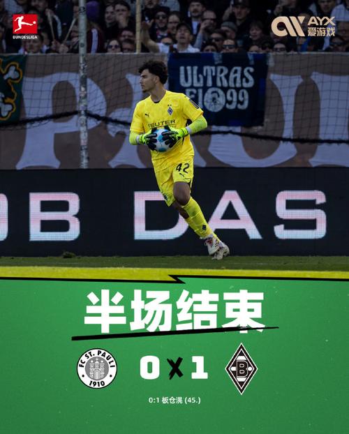 乌龙球！安吉洛打门费萨尔挡进自家球门，胜利第8分钟1-0领先