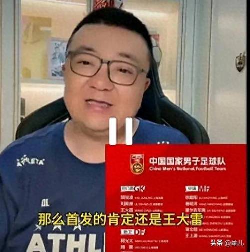 董路披露邝兆镭加盟细节：主帅极力推荐，重点提到对韩国的外脚背