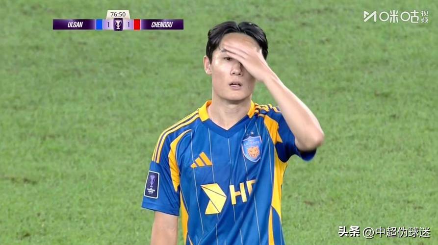 斩蓉城亚冠首球+补时染红,德尔加多数据:3射门3射正,获评7.9分