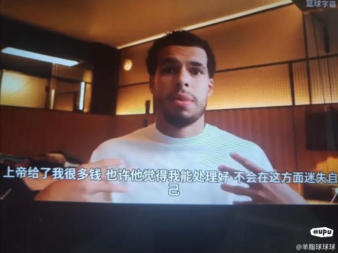 波特:NBA随处可见博彩 就好比你的弱点是女人 却天天泡在夜店