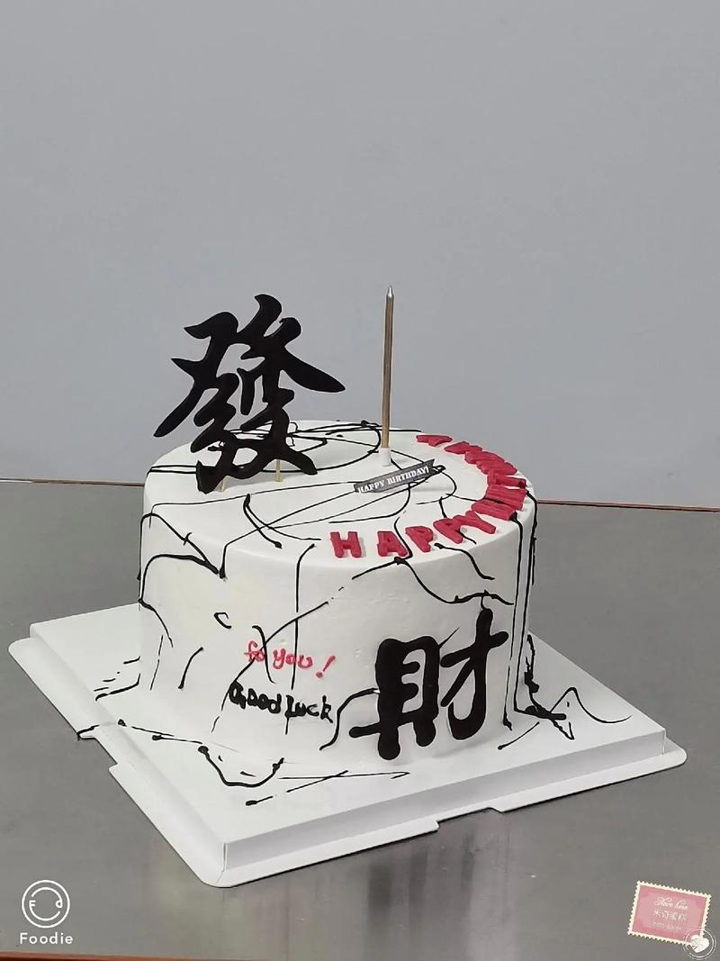 真挚的祝福!祝开拓者主帅比卢普斯49岁生日快乐!🎂