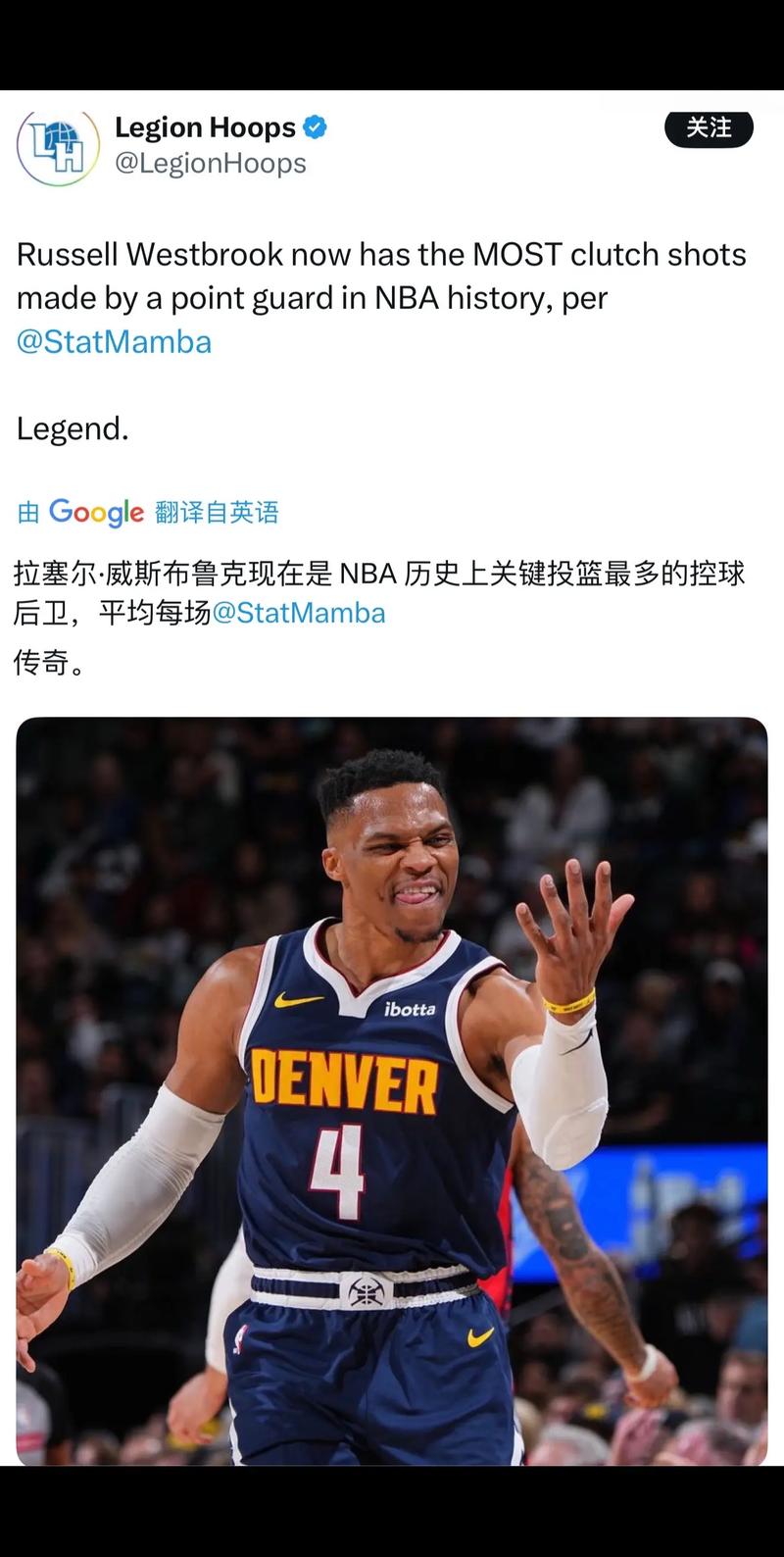 小波特:威少作为MVP级球员受到太多不尊重 尤其在湖人时简直离谱