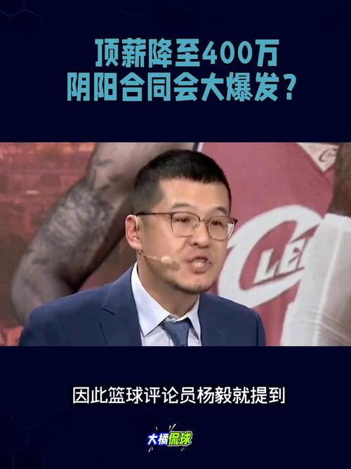 杨毅：19年猛龙夺冠如果说小卡单核太轻视他的队友 前者是个箭头