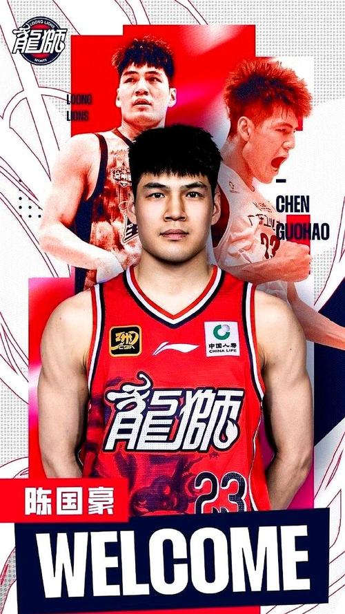 CBA休赛期地震级交易频发!京粤沪阵容大升级 辽篮流失多名主力