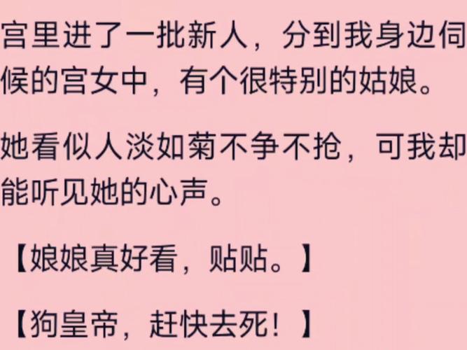 文状元！夸梅真知灼见：拜金女只会教孩子抱怨 参政小心玩火自焚