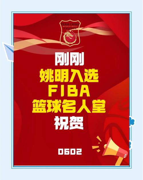 律师:姚明主导CBA启用标准合同 这奠定了近年来转会活跃的基础