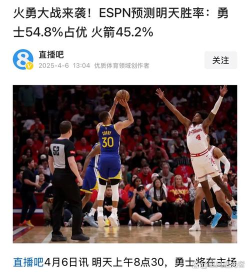 NBA彩经:火箭难胜独行侠 步行者力克湖人 勇士擒公牛 掘金胜太阳