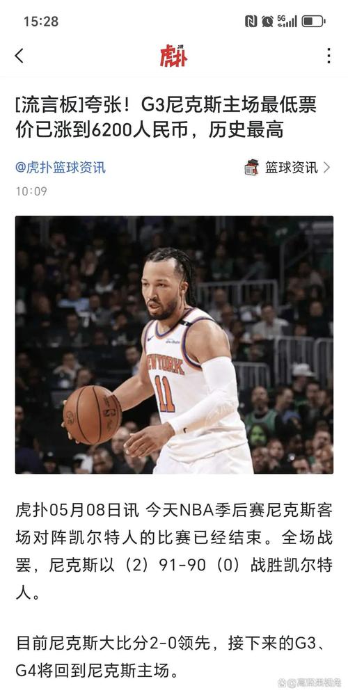 才打两年NBA啊!现在的文班比刚进NBA时壮了不止一圈