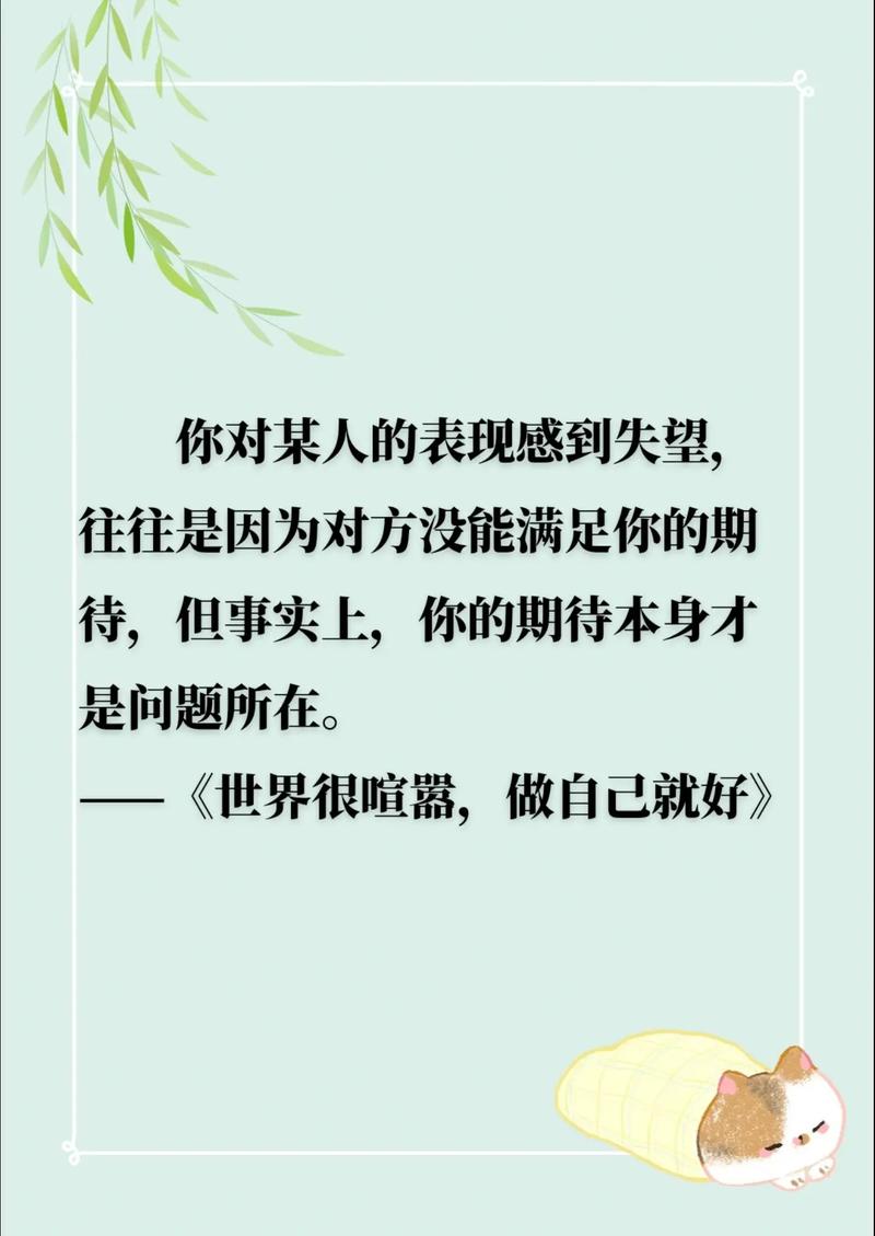 寡淡之外的期待或许是......