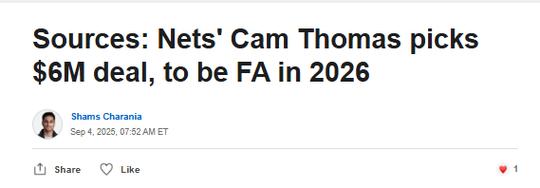 队记:为与球队敲定合同 格莱姆斯团队提议延长资质报价截止日期