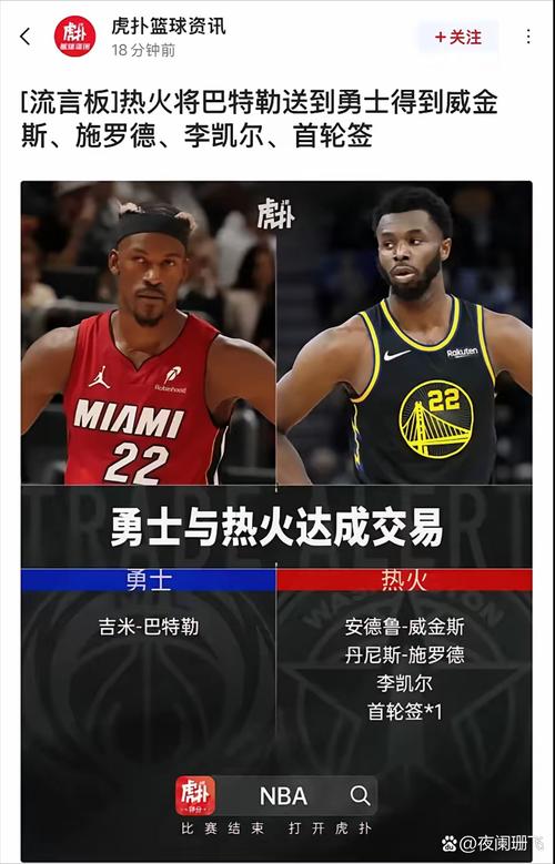 骑士总裁谈核心四人组：不会拆散他们 我们希望这个团队夺冠