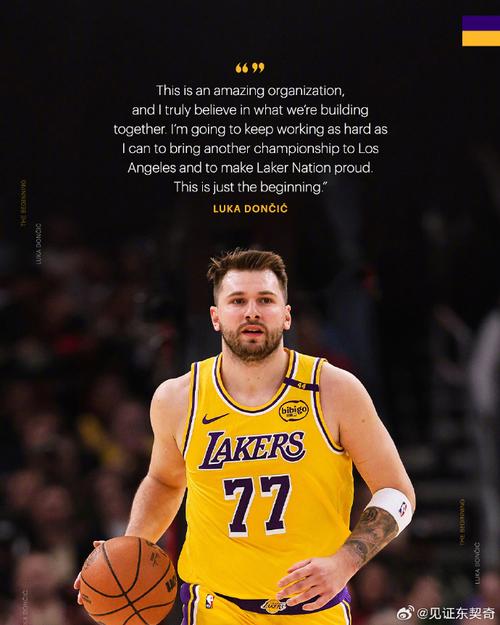 欧锦赛打几分?东契奇减重后变化大 速率和续航提升拔高湖人前景