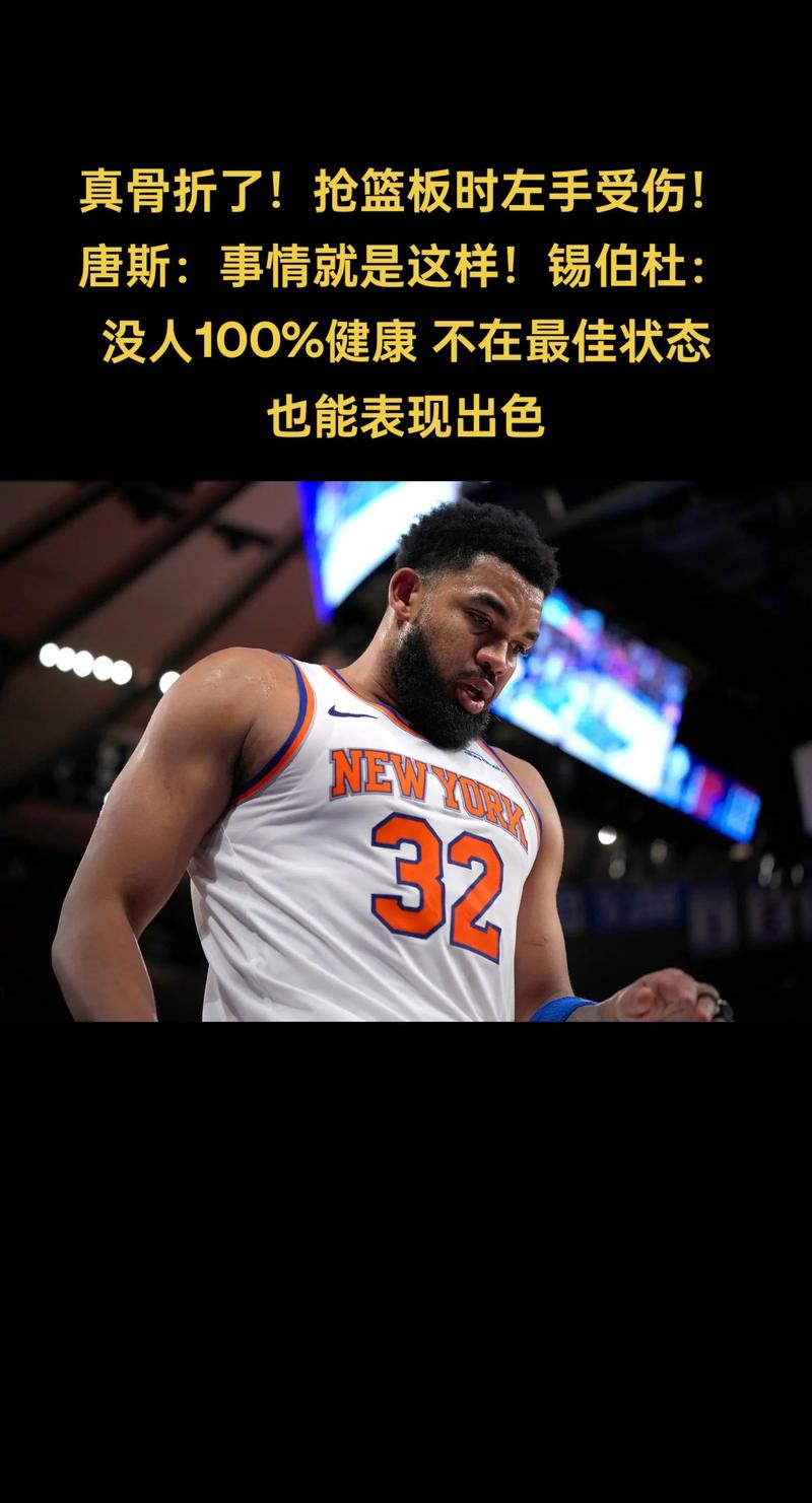 NBA彩经:扳平大比分!尼克斯主场力克步行者