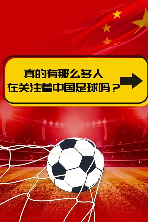 媒体人:中国这么大足球队伍这么少 想不出中超不扩军的积极意义
