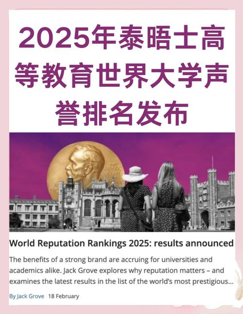 🤑合理?泰晤士:萨利巴新合同周薪25万镑,萨卡可能涨至30万镑