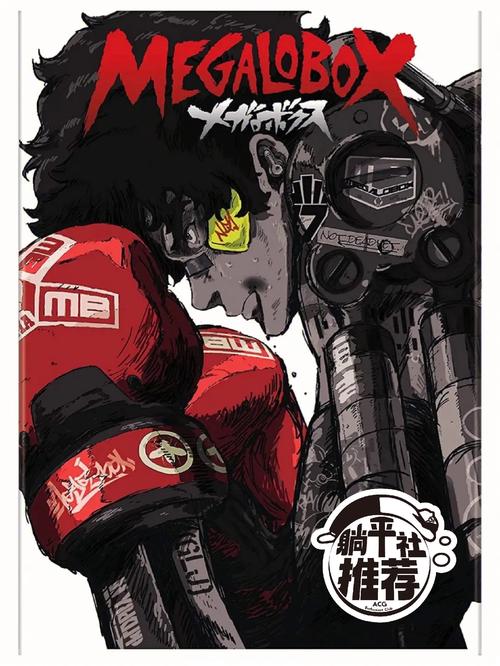 明日,迸发最强的战斗力!加油!