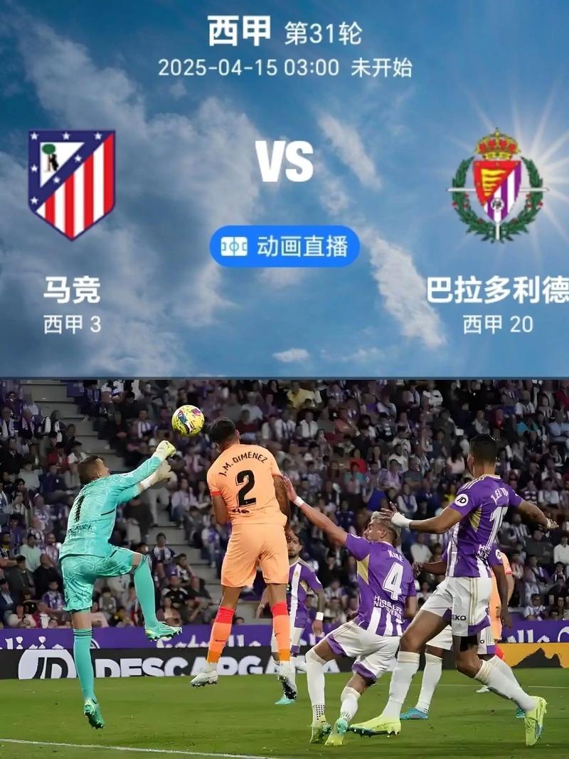 世体:马竞将在主场进行德比赛前的最后一练,而不是在基地