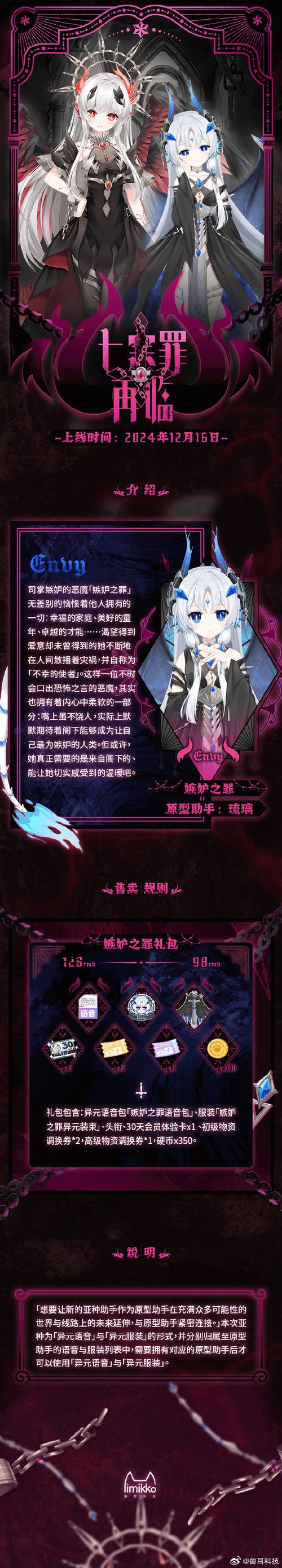 帕柳卡:现在的阿莱格里更加沉着冷静,赋闲一年让他积蓄巨大能量