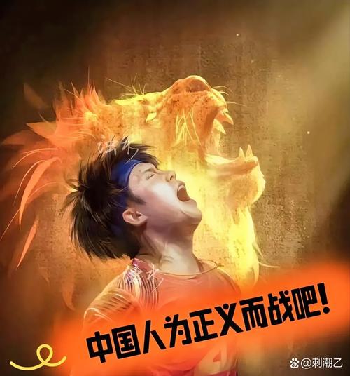 李可发文庆祝胜利:我们战斗到最后,一切皆有可能