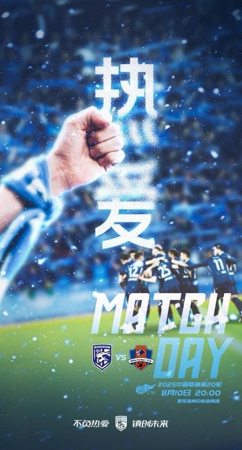 海港vs三镇首发：5外援PK4外援！莱昂纳多、梅伦多先发，绍尔登场