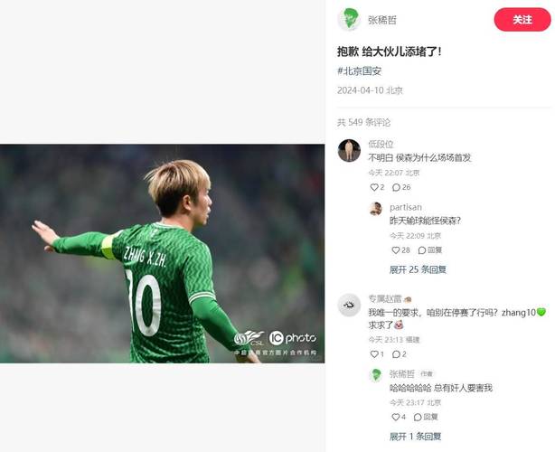 张稀哲：先做好自己再等别队犯错，用行动和成绩去把球迷赢回来