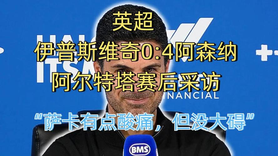 ESPN：前阿森纳青训球员头撞场边墙壁离世，PFA督促对此展开调查