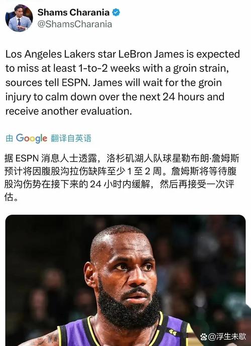 联盟高管:詹姆斯在谈论赢球但近几年他似乎不那么在乎夺冠了