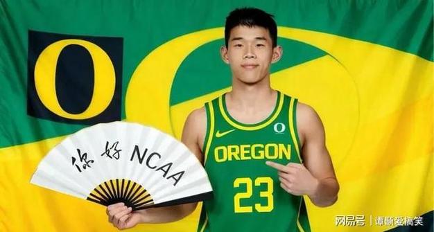 林葳加盟俄勒冈大学,为CBA提供新出路,NBA进不去,可以去NCAA!