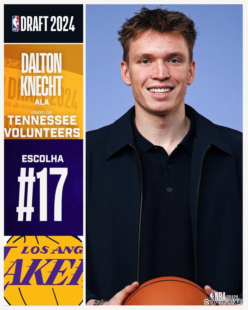 美媒:凯斯勒未能与爵士达成续约,明夏或成为受限制自由球员