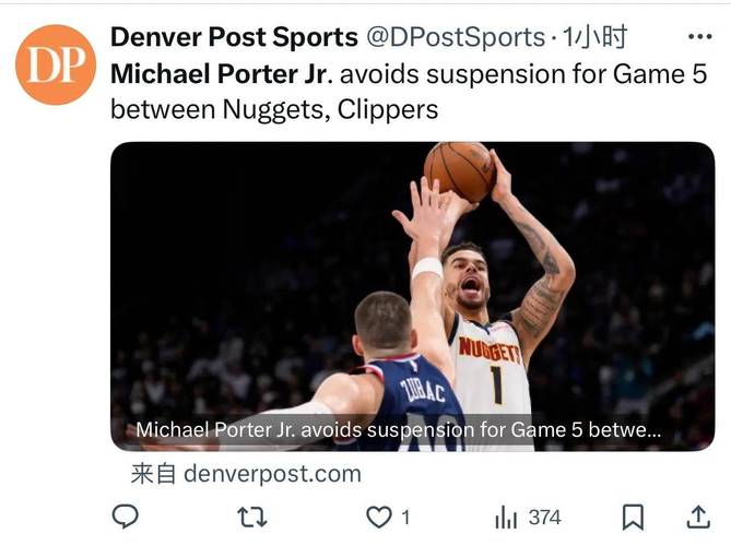 语出惊人！小波特彻底放飞自我，怒怼联盟：NBA到处都是博彩