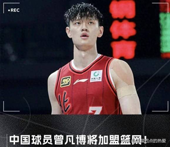 期待转正!NBA有望上演“中国德比”