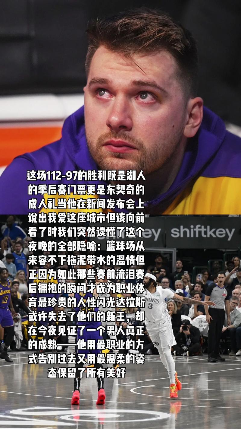 力压东契奇,17岁勇夺MVP,却无法适应NBA,沦为训练营合同!