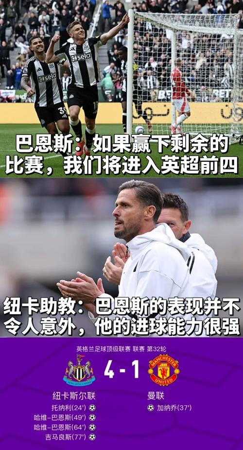 丧亲之痛!阿莫林:阿玛德家人离世,不会参加对阵布伦特福德比赛