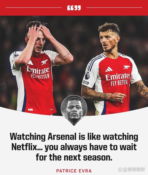 碰阿森纳！埃迪豪：和枪手的比赛充满火药味戈登是大场面球员