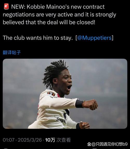 太阳报:梅努正在练习防守技巧,争取在6号位搭档B费