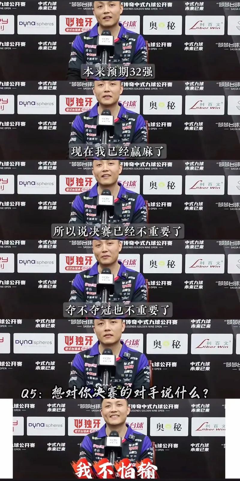 塔帅言论遭群嘲：疯了吧，枪手庆祝平局这样的心态什么也赢不了