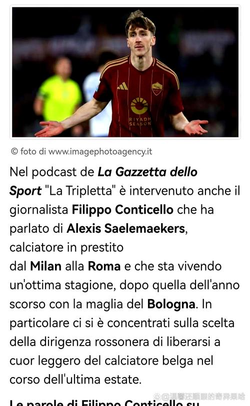 孔萨:今天的胜利是很好的起点我们还有一些重要球员即将回归