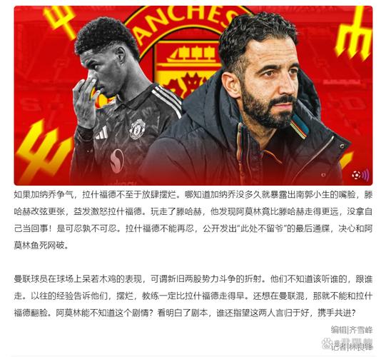 名记:曼联内部对拉门斯评价积极,他预计会在英超迎来首秀