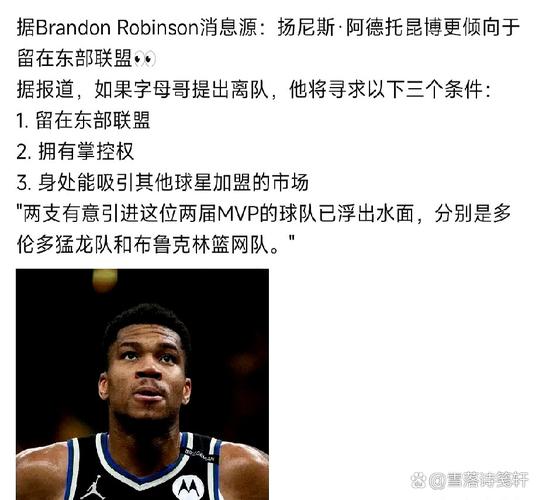 安东尼回应字母哥:他想要从强者那里汲取精华让我们一起训练吧