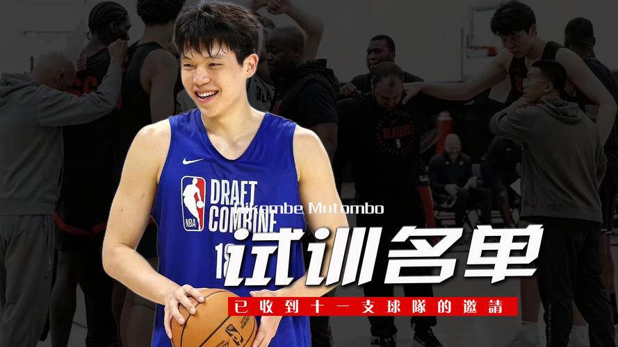 官网队记:杨瀚森很难抢走健康罗威位置开拓者不会过早给他施压