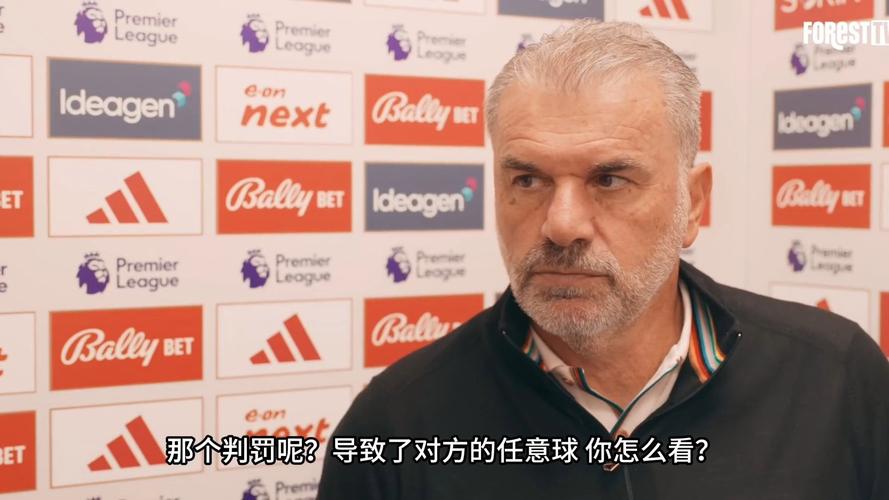 澳波：森林输球责任在我，过去几场比赛我们掌控局面却进不了球