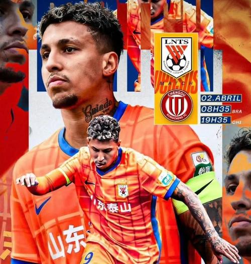 绝平绝杀!中超劲战,海港夺榜首国安重回巅峰!