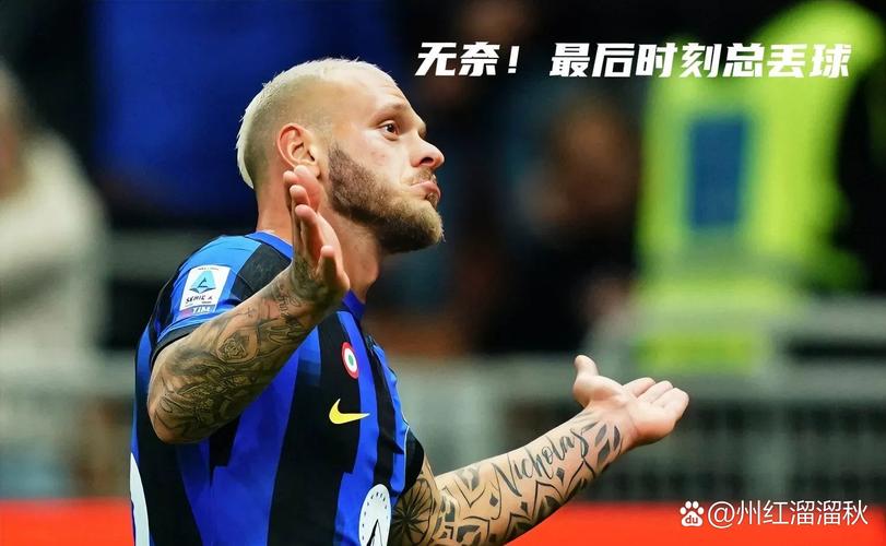 韦斯利:进球是赛前准备的战术,但最后我们被判了一个点球